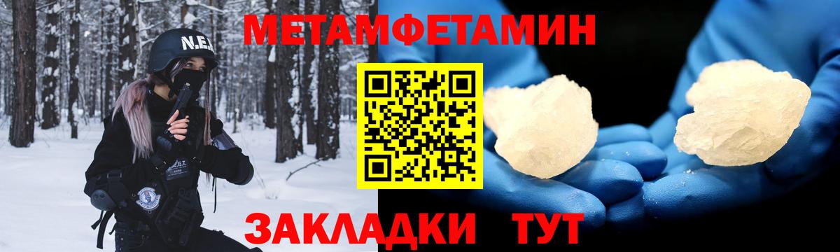 Волжский  Амфетамин Premium  Amphetamine  Вход с VPN 