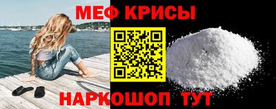 кокаин Анапа