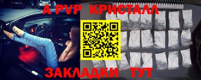 а пвп мука Баксан