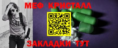 таблы Ачхой-Мартан