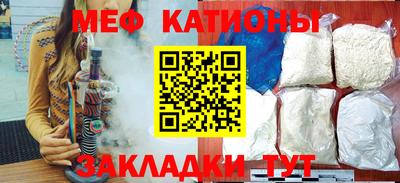 jwh Ангарск