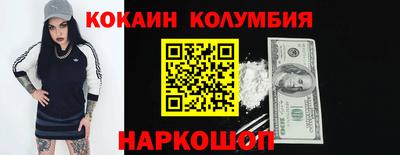 jwh Ангарск