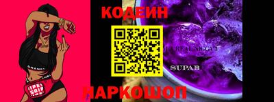скорость Анжеро-Судженск