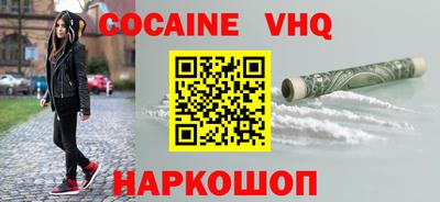 скорость Анжеро-Судженск