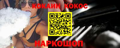 jwh Ангарск