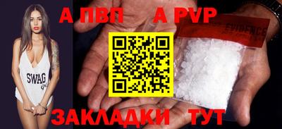 кокаин Анапа