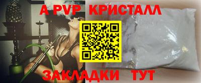 таблы Ачхой-Мартан