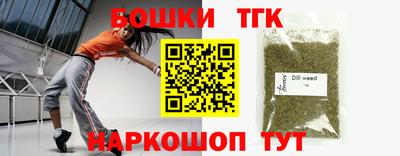 jwh Ангарск