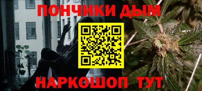 кокаин Анапа
