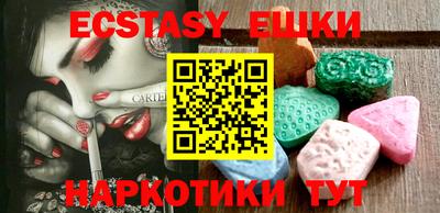индика Аша