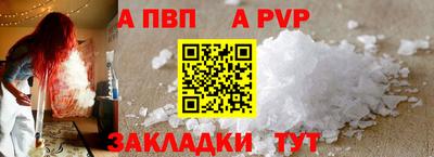 jwh Ангарск