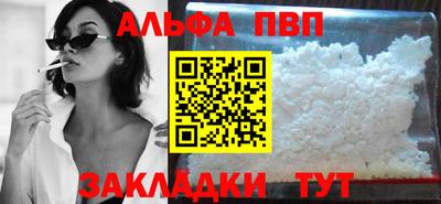 скорость Анжеро-Судженск