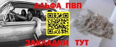 индика Аша