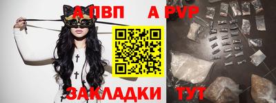 кокаин Анапа