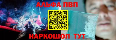 а пвп мука Баксан