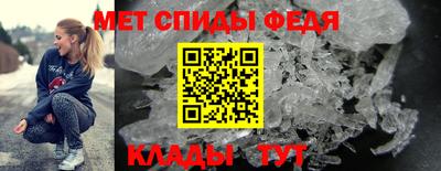 скорость Анжеро-Судженск
