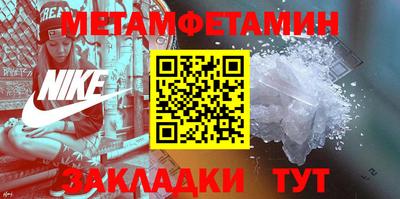jwh Ангарск