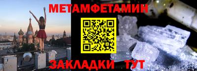 кокаин Анапа