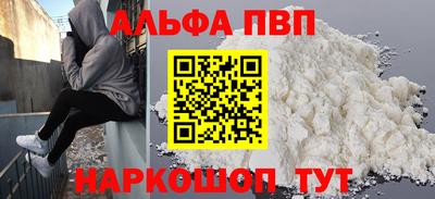 скорость Анжеро-Судженск