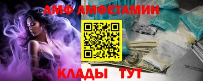 таблы Ачхой-Мартан