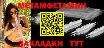 скорость Анжеро-Судженск