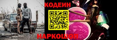 кокаин Анапа