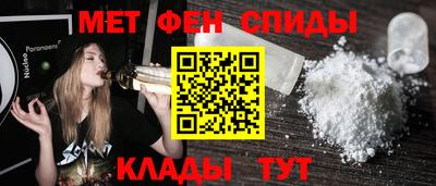 кокаин Анапа