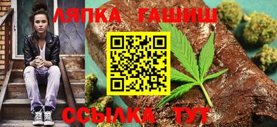 индика Аша