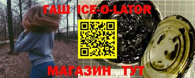 кокаин Анапа
