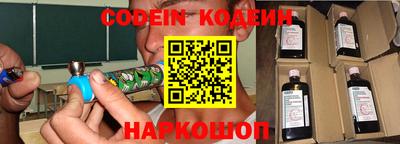 кокаин Анапа