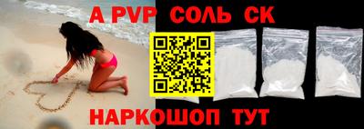 jwh Ангарск