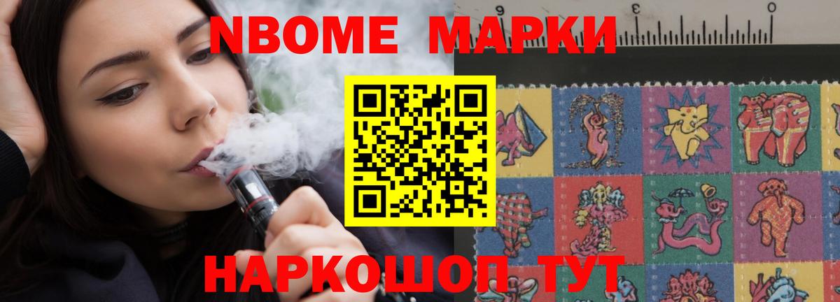 ЛСД экстази кислота Волжский