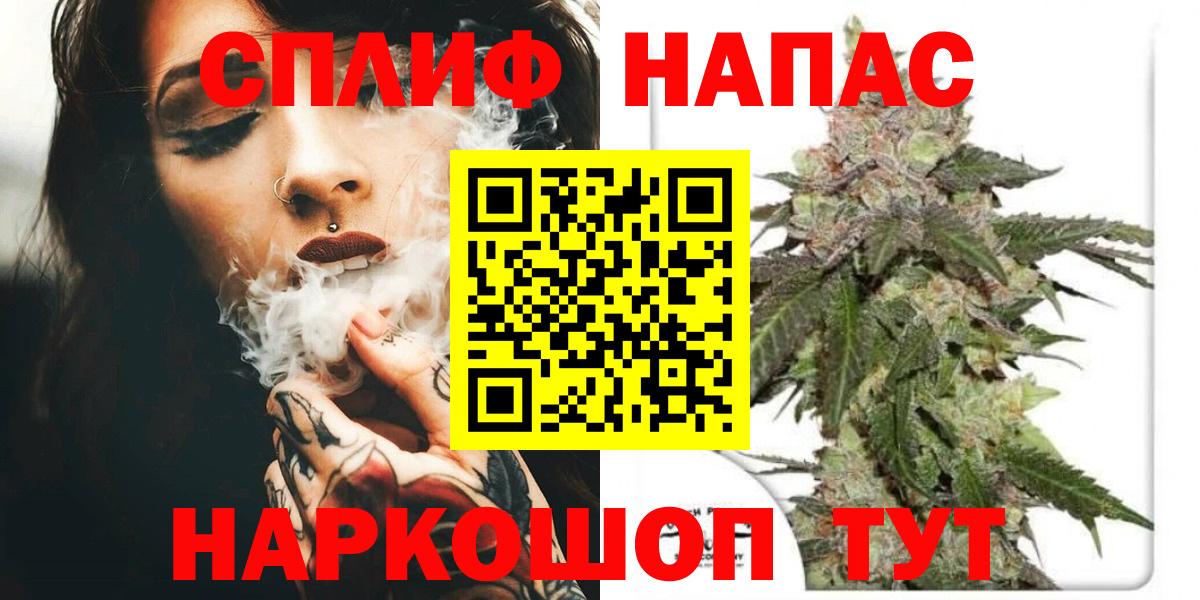 Канабис White Widow Волжский