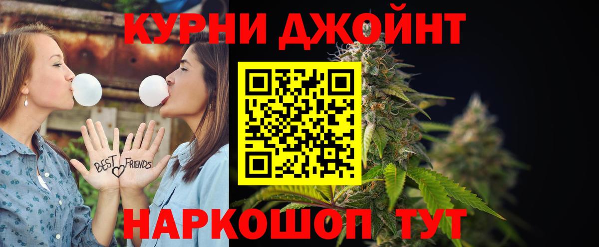 Бошки Шишки Amnesia  Канабис AK-47  Волжский  Вход с VPN  Марихуана гибрид  Конопля OG Kush 